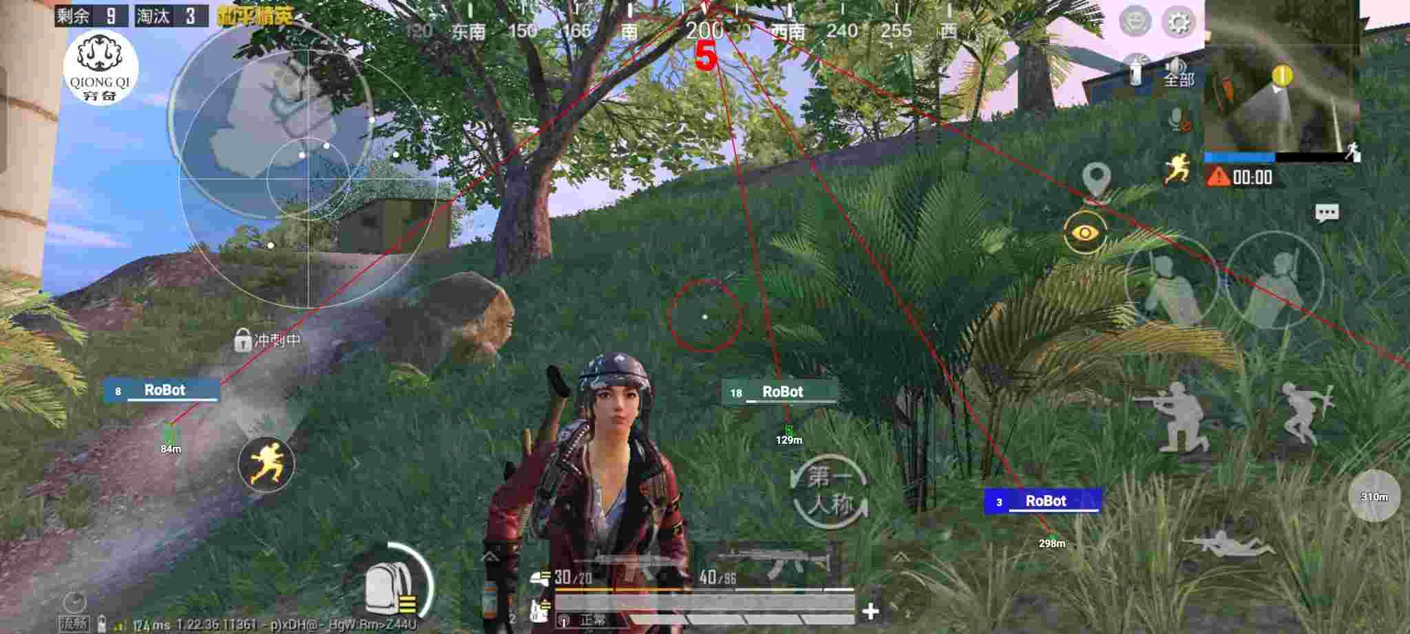 和平精英穷奇直装 - 下载龙骑士和平精英辅助辅助预览图